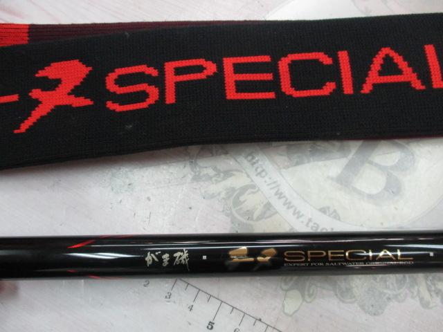 がまかつ - がまかつ  チヌSPマスターモデル53美品 がま磯チヌスペシャルマスターモデル 53｜＠ベリーネット 日本