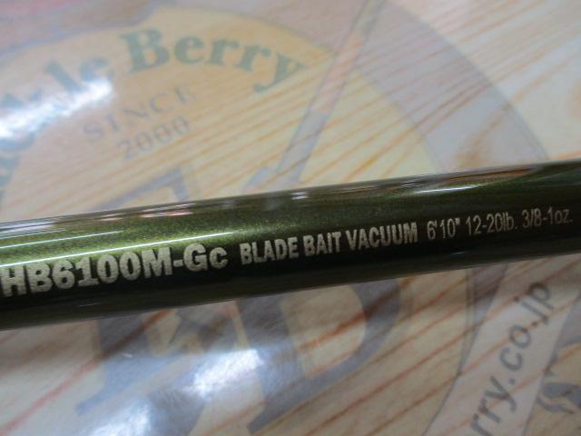 ロードランナーヴォイス HB6100M-Gc ブレードベイトバキューム