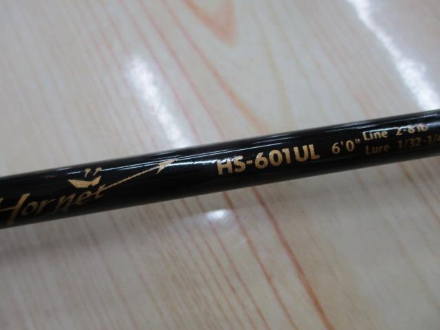 ホーネット HS-601UL