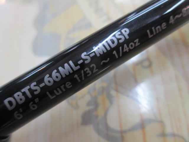 ブルートレック DBTS-66ML-S-MIDSP