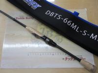 ブルートレック DBTS-66ML-S-MIDSP