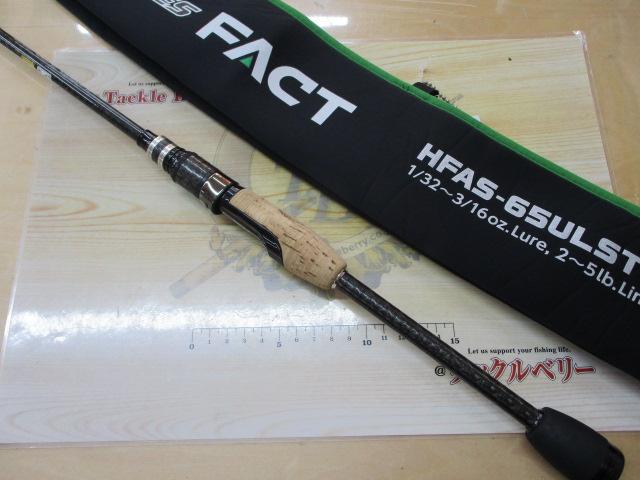 ヘラクレスファクト HFAS-65ULST｜＠ベリーネット 日本最大新品