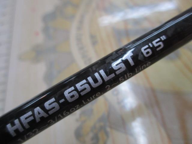 ヘラクレスファクト HFAS-65ULST