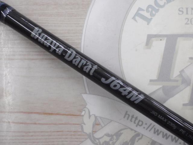 Buaya Darat(ブアヤダラット) J64M