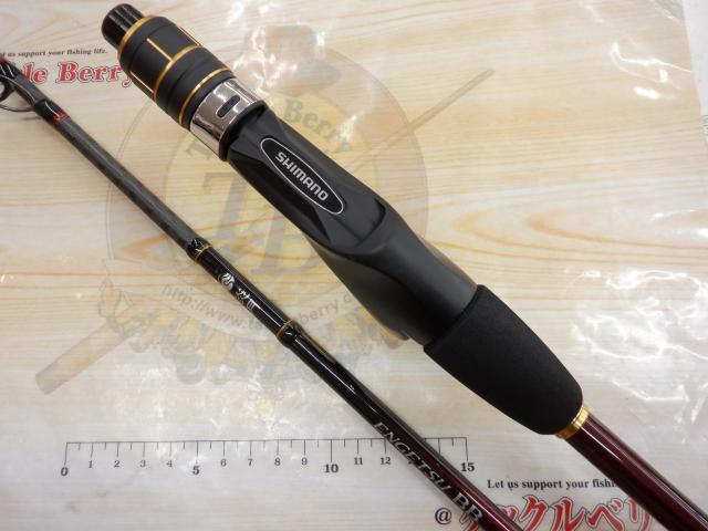 21炎月BB B69M-S｜＠ベリーネット 日本最大新品中古釣具WEBショップ