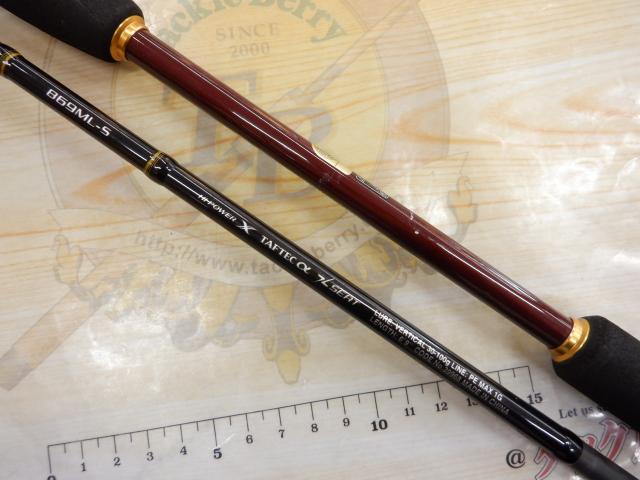 21炎月BB B69ML-S｜＠ベリーネット 日本最大新品中古釣具WEBショップ