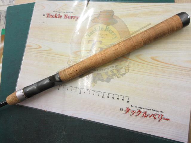 バトラー TD-BA701MHFB