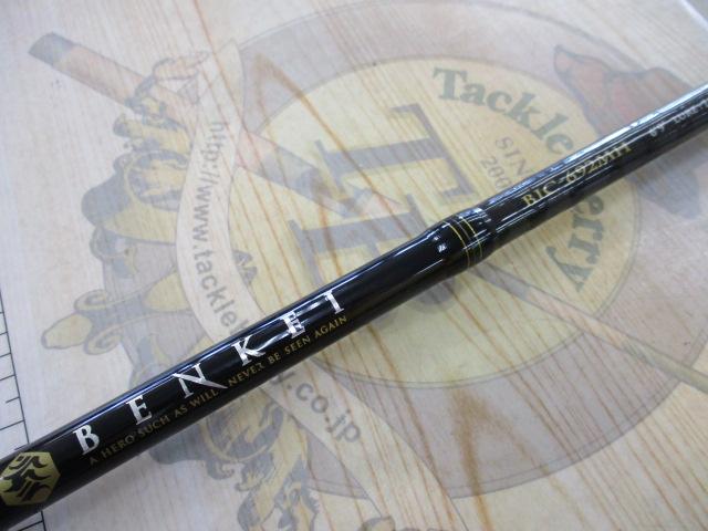 ベンケイ BIC-692MH