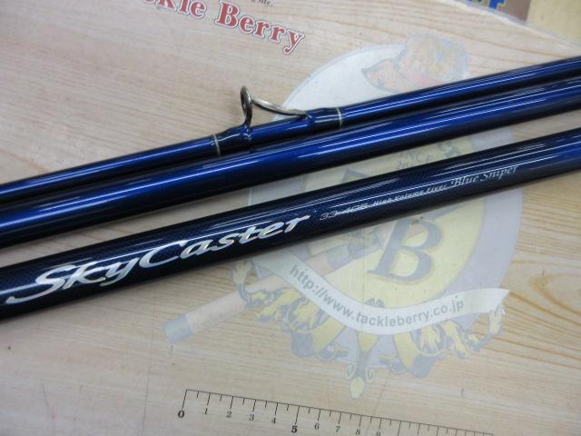 スカイキャスター 33-405