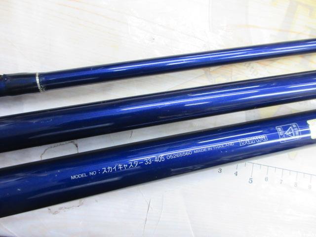 スカイキャスター 33-405