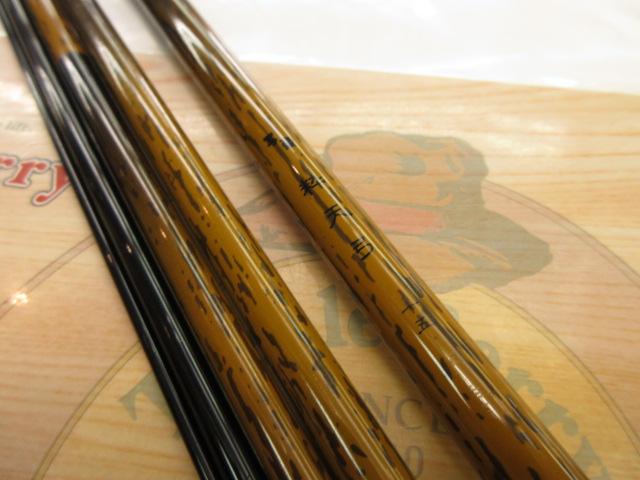 写楽粋天弓15｜＠ベリーネット 日本最大新品中古釣具WEBショップ