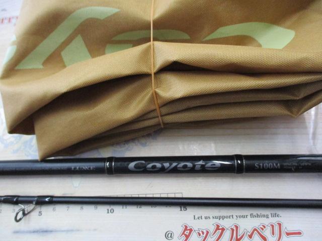 ラグゼコヨーテ S100M