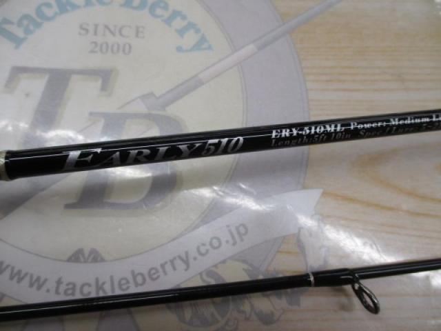 アーリー510 ERY-510ML