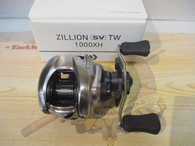 21ジリオン SV TW 1000XH｜＠ベリーネット 日本最大新品中古釣具