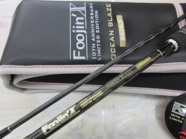 アピア フージン X オーシャンブレイズ 96MLX 風神X オーシャンブレイズ 96MLX｜＠ベリーネット 日本最大新品