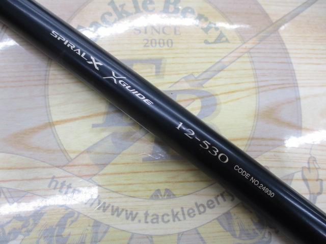 16鱗海スペシャル 1.2-530｜＠ベリーネット 日本最大新品中古