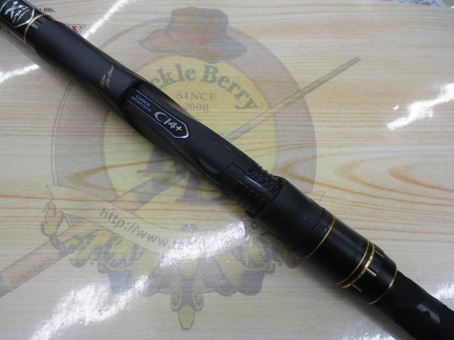 16鱗海スペシャル 1.2-530｜＠ベリーネット 日本最大新品中古