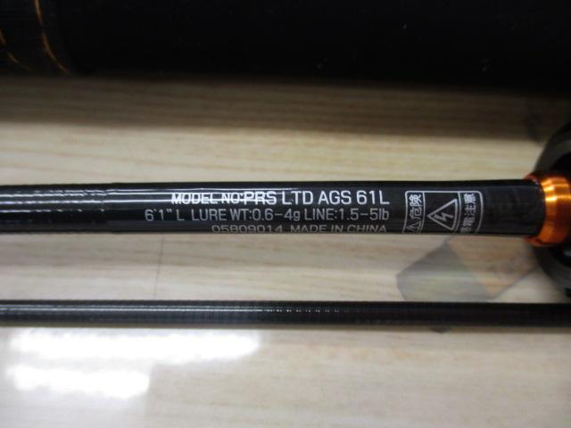 プレッソLTD AGS 61L ダイワ プレッソ LTD AGS 61L | ロッドから探す,エリアトラウトロッド