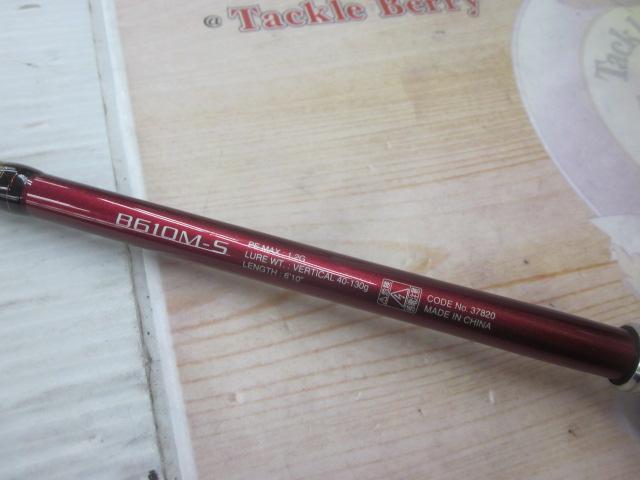 17ゲーム炎月 B610M-S