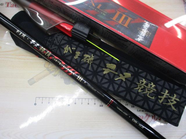 がま磯チヌ競技スペシャルⅢ 06-53｜＠ベリーネット 日本最大