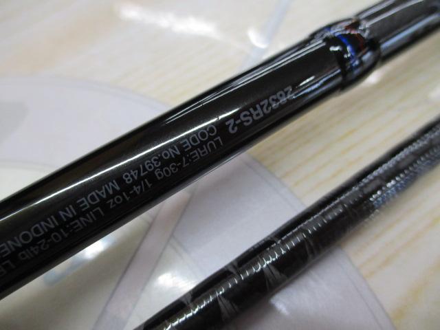 スコーピオン2832RS-2 シマノ スコーピオン 2832RS-2 (ロッド・釣竿) 価格比較 - 価格.com