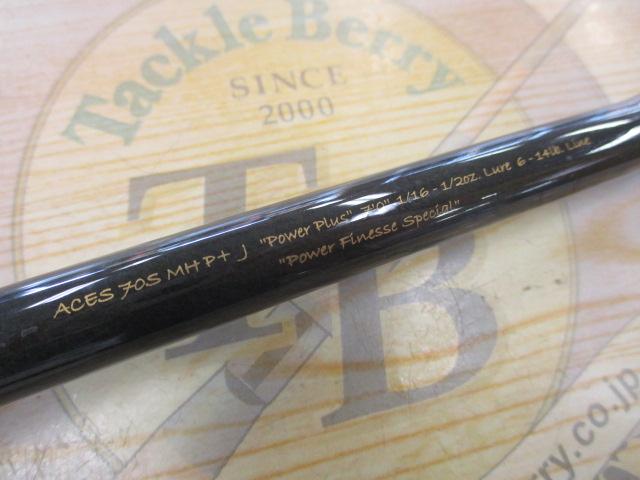 エイシス ACES70SMHP+J"Power Finesse Special"
