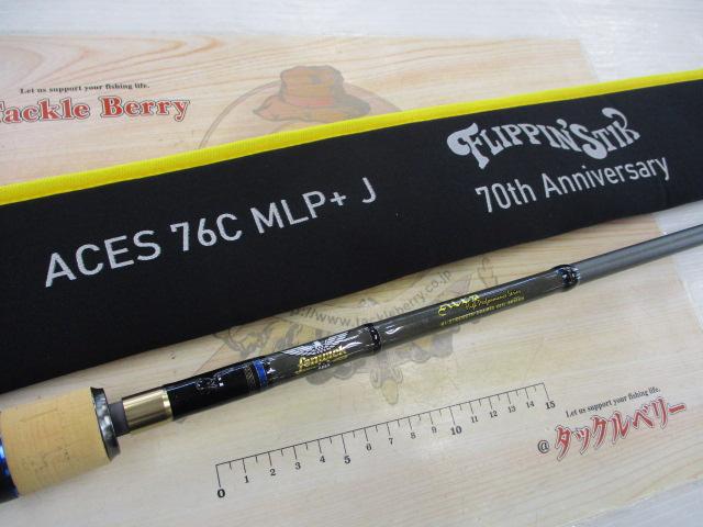 エイシス ACES76CMLP+J