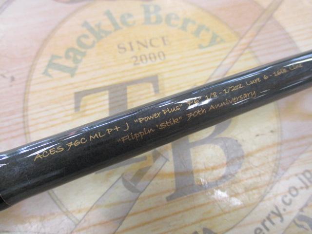 エイシス ACES76CMLP+J