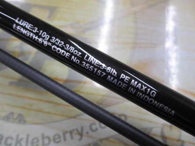 未使用 23 バスワン XT+ 266ML-2 166M-2（2本セット） 166ML-2 23 バスワン XT+ SHIMANO(シマノ) 全長1.98m寸法102cm