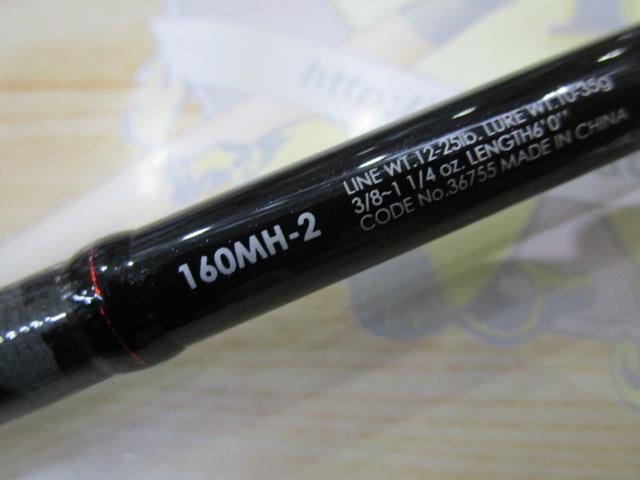 SHIMANO - ゾディアス 160MH-2 中古美品 SHIMANO - ゾディアス 160MH-2 中古美品の通販 by kinopx