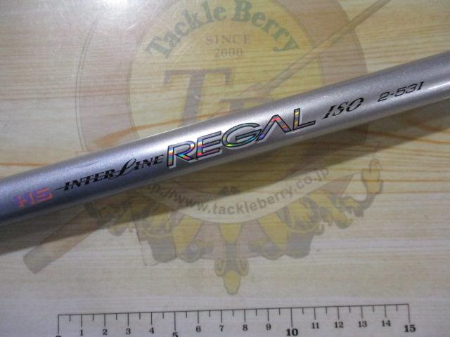 HSリーガルISO 2-53I｜＠ベリーネット 日本最大新品中古釣具WEB