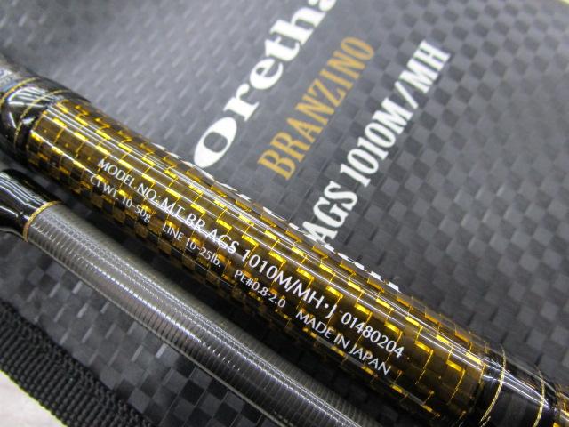 モアザンブランジーノ AGS1010M/MH・J｜＠ベリーネット 日本最大