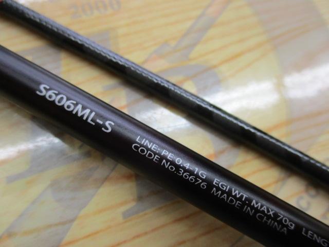 セフィアSSティップエギング S606ML-S｜＠ベリーネット 日本最大