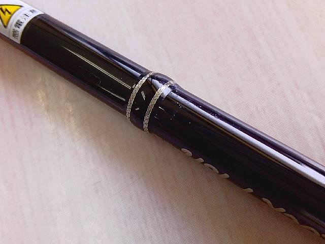 グラマーロックフィッシュ TR74electro 後期