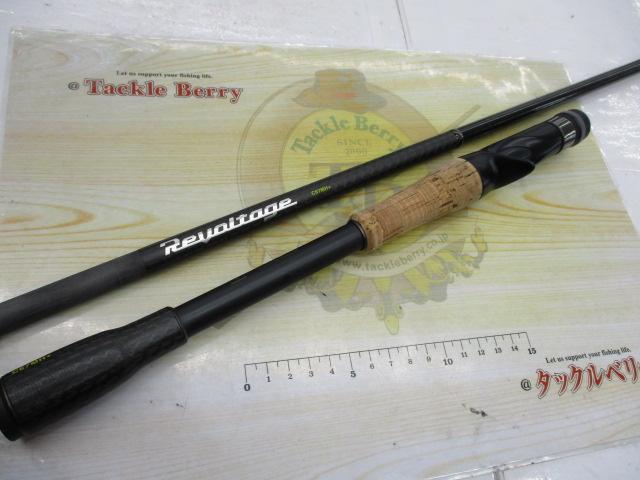 リボルテージ RVⅡ-C67MH+