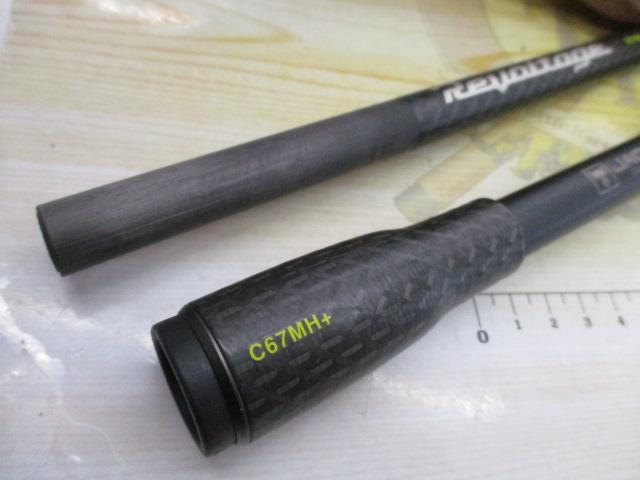 リボルテージ RVⅡ-C67MH+