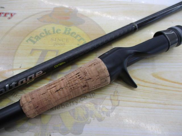 リボルテージ RVⅡ-C67MH+