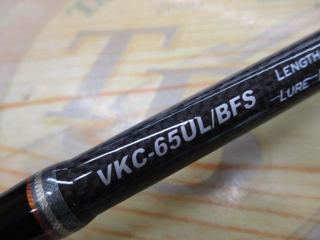 ヴォルキー VKC-65UL/BFS｜＠ベリーネット 日本最大新品中古釣具