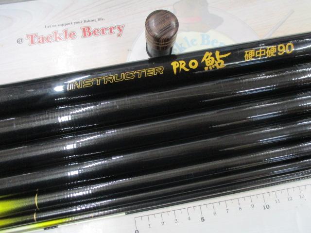 鮎竿　鮎ロッド　インストラクター鮎　硬硬調　90 インストラクター鮎硬中硬90｜＠ベリーネット 日本最大新品中古