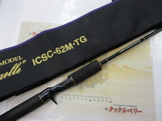 エバーグリーン インスパイア ガゼル ICSC-62M 中古品 エバーグリーン インスパイア ガゼル ICSC-62M - メルカリ