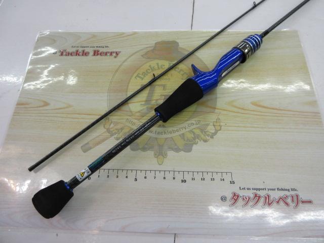 クリスター 55BF-master