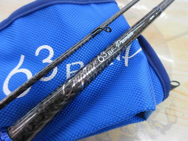 クリスター 63BFプレミア