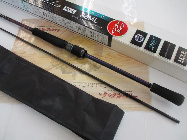 エメラルダスMX IL 86ML・N