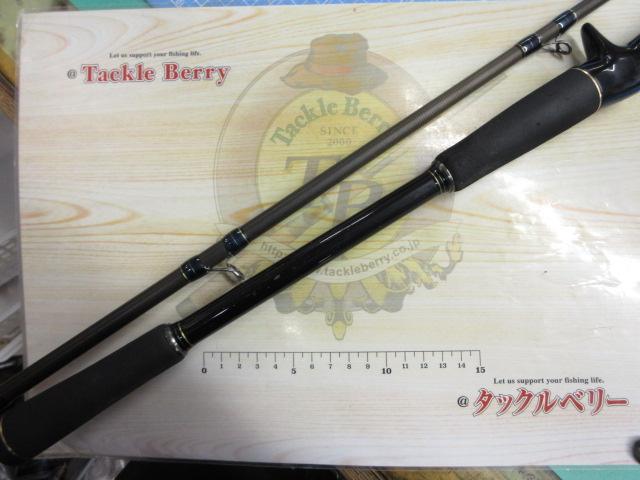 礁楽(Shoreluck) SL-80XHC｜＠ベリーネット 日本最大新品中古
