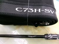 スティーズRC C73H-SV・ST