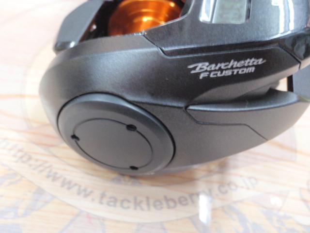 20バルケッタFカスタム 151DH