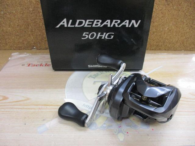 15アルテバラン50HG シマノ(SHIMANO) 15アルデバラン 50HG 右巻き 033864