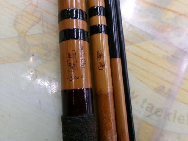 すずかぜ昇竜13