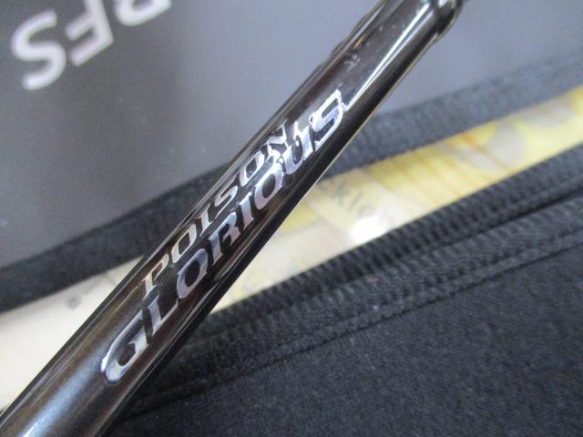 21ポイズングロリアス 161L-BFS｜＠ベリーネット 日本最大新品
