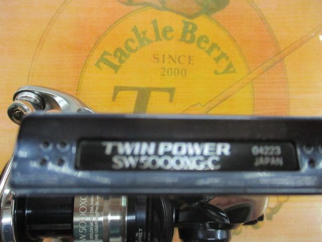 21ツインパワーSW 5000XG